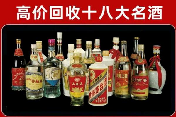 城区回收铁盖茅台酒